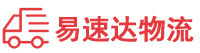 株洲到鸡冠区物流公司